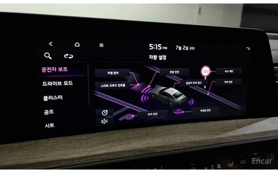 Kia K8 3.5 LPG 2WD TRENDY * ТОП ОФЕРТА* - автомобили, коли, обяви за нови и употребявани 6