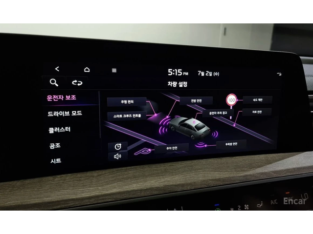 Kia K8 3.5 LPG 2WD TRENDY * ТОП ОФЕРТА* - автомобили, коли, обяви за нови и употребявани 6