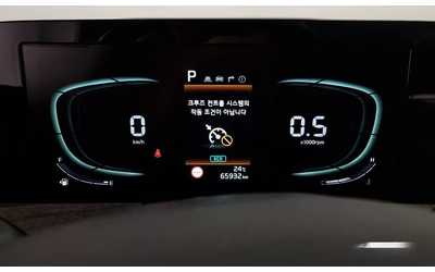 Kia K8 3.5 LPG 2WD Perstige * НАЙ-ДОБРА ЦЕНА В БЪЛГАРИЯ* - автомобили, коли, обяви за нови и употребявани 7