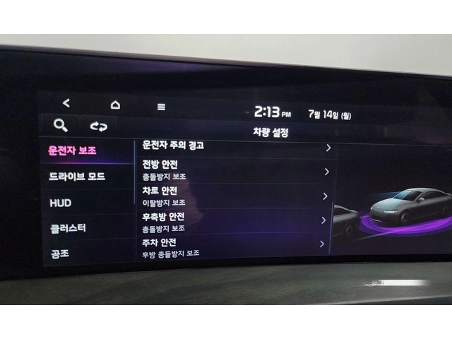 Kia K8 3.5 LPG 2WD Noblesse * НАЙ-ДОБРА ЦЕНА В БЪЛГАРИЯ* - автомобили, коли, обяви за нови и употребявани 14