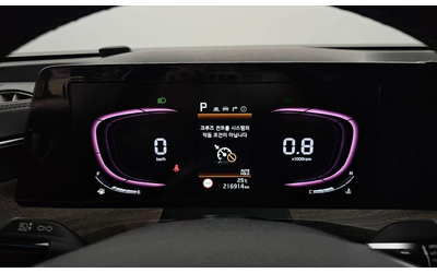 Kia K8 3.5 LPG 2WD Trendy - автомобили, коли, обяви за нови и употребявани 7