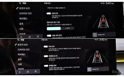 Kia K8 3.5 LPG 2WD Noblesse* НАЙ-НИСКА ЦЕНА В БЪЛГАРИЯ* - автомобили, коли, обяви за нови и употребявани 13