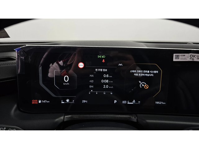 Kia K8 2.5 Noblesse autogeorge.com - автомобили, коли, обяви за нови и употребявани 7