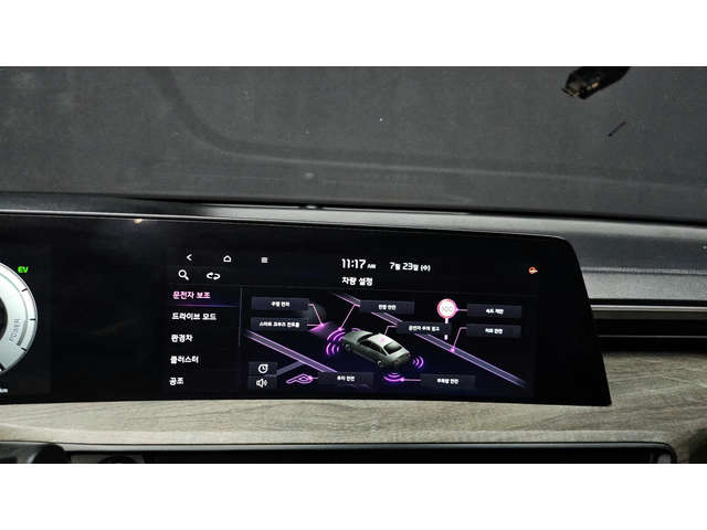 Kia K8 HYBRID NOBLESSE autogeorge.com - автомобили, коли, обяви за нови и употребявани 14