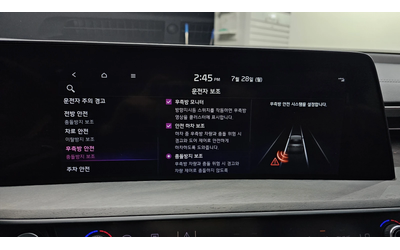 Kia K8 HYBRID SIGNATURE autogeorge.com - автомобили, коли, обяви за нови и употребявани 15