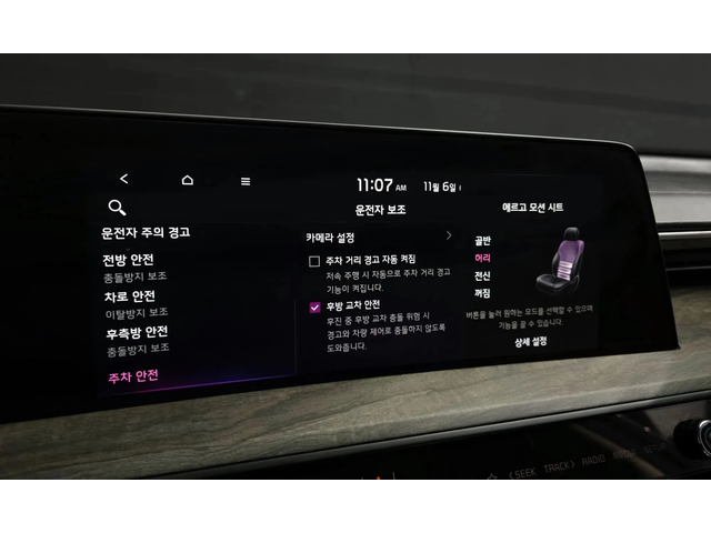 Kia K8 K8 3.5 Lpg 2Wd Trendy - автомобили, коли, обяви за нови и употребявани 15