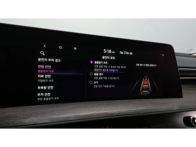 Kia K8 2021* NOBLESSE* ОБДУХ* 360* DIS* КРАЙНА ЦЕНА - автомобили, коли, обяви за нови и употребявани 10