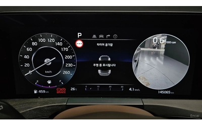 Kia K8 SIGNATURE/DIGITAL/360VIEW/DRIVE-ASSISTS - автомобили, коли, обяви за нови и употребявани 7