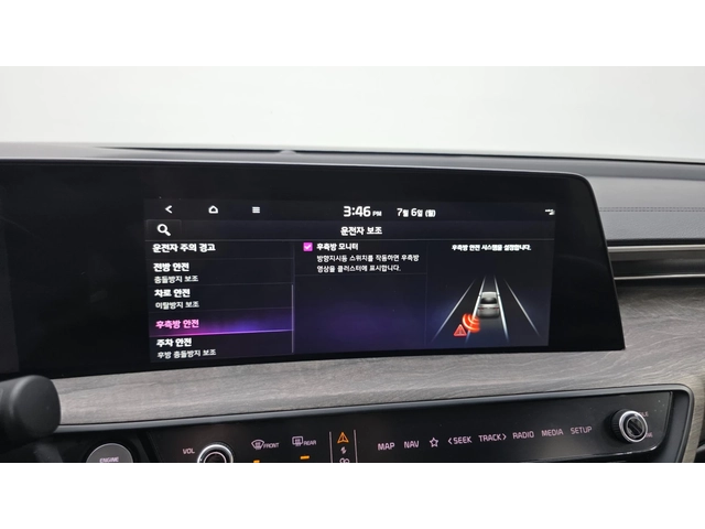 Kia K8 2.5 GDI Noblesse | 360  | Вентилирани седалки - автомобили, коли, обяви за нови и употребявани 14