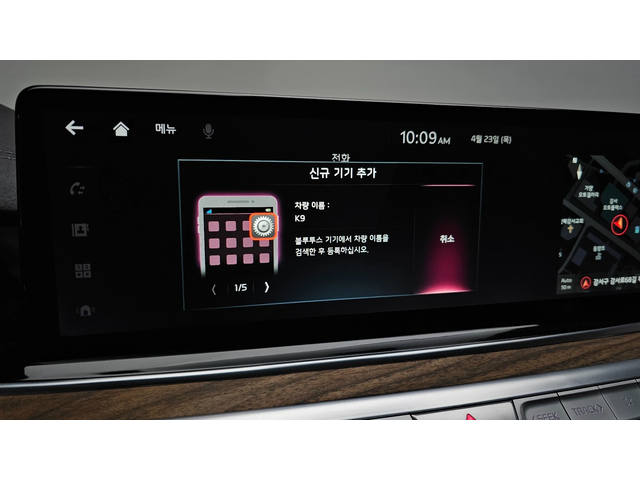 Kia K9 Platinum* 3.8* GDI* Navi* Camera* АВТОКРЕДИТ - автомобили, коли, обяви за нови и употребявани 15
