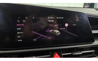 Kia Niro Niro Trendy 1.6 GDi Hybrid - автомобили, коли, обяви за нови и употребявани 14
