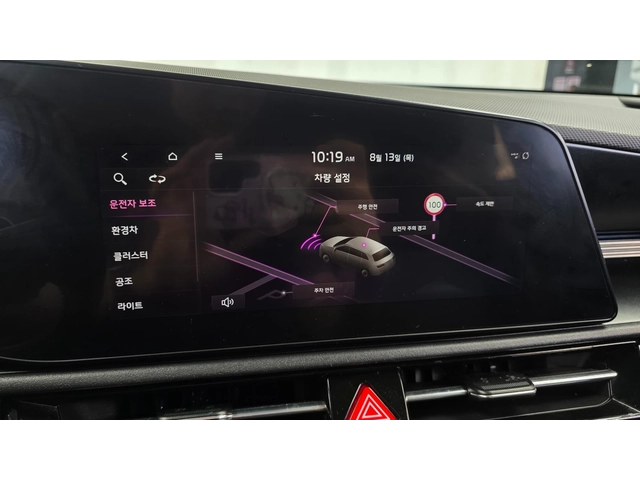 Kia Niro Niro Trendy 1.6 GDi Hybrid - автомобили, коли, обяви за нови и употребявани 14