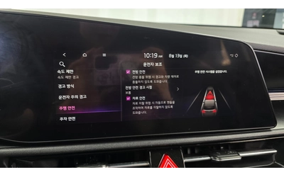 Kia Niro Niro Trendy 1.6 GDi Hybrid - автомобили, коли, обяви за нови и употребявани 15