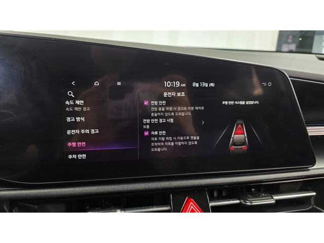 Kia Niro Niro Trendy 1.6 GDi Hybrid - автомобили, коли, обяви за нови и употребявани 15