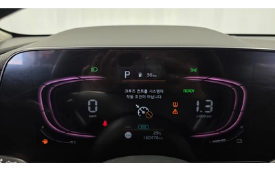 Kia Niro Niro Trendy 1.6 GDi Hybrid - автомобили, коли, обяви за нови и употребявани 6