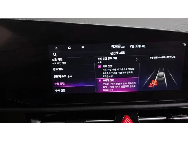 Kia Niro Hybrid Prestige | HUD | Обдухване - автомобили, коли, обяви за нови и употребявани 6