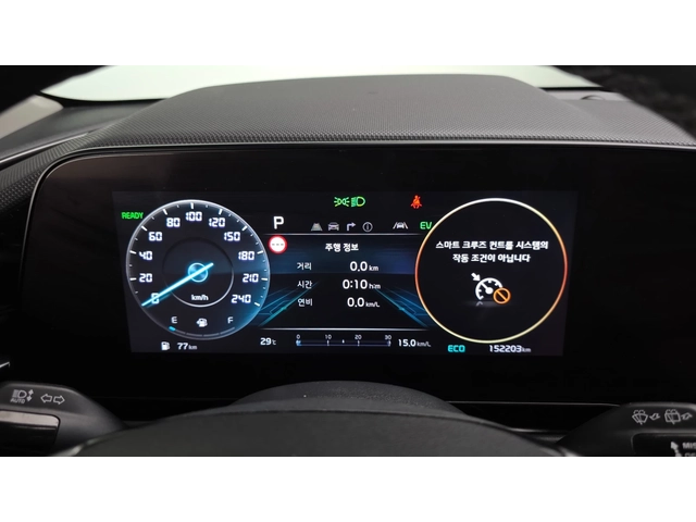 Kia Niro Hybrid Prestige | HUD | Обдухване - автомобили, коли, обяви за нови и употребявани 8