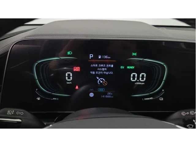 Kia Niro Hybrid Prestige | Адаптивен круиз | Обдухване - автомобили, коли, обяви за нови и употребявани 5