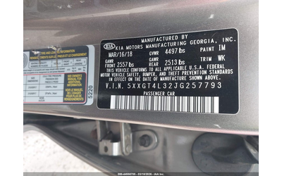 Kia Optima 2.4L I-4 DI, DOHC, VVT, 185HP Front Wheel Drive - автомобили, коли, обяви за нови и употребявани 8