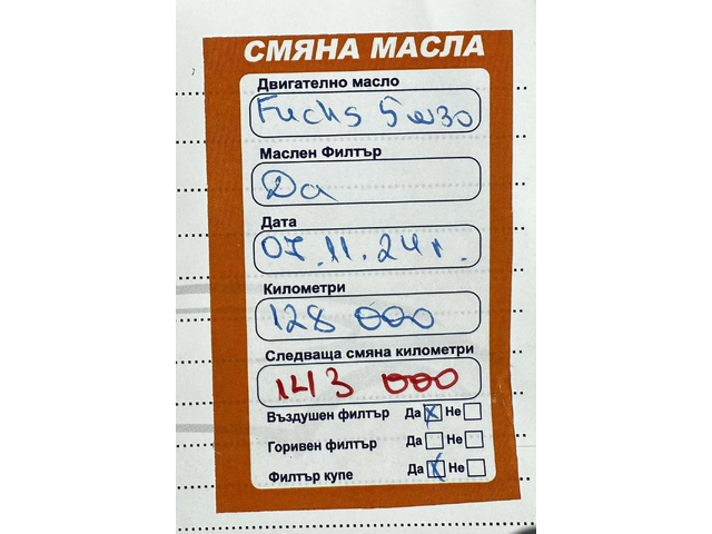 Kia Picanto 1.0I 60HP 135, 434KM BiFUEL - автомобили, коли, обяви за нови и употребявани 10