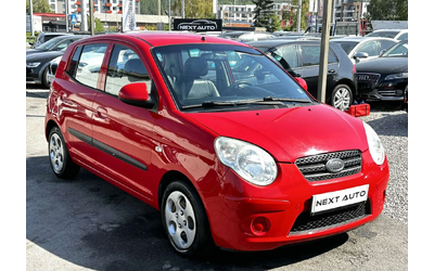 kia-picanto - 2