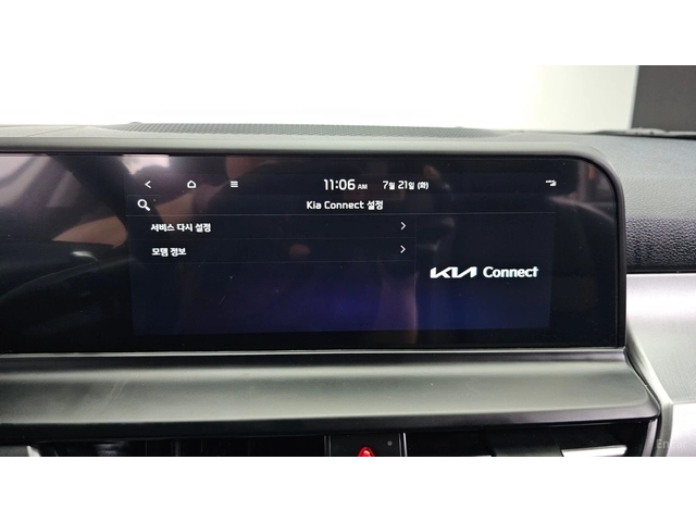 Kia Seltos 2.0 2WD Prestige* КОЖА* ОБДУХВ* НАВИ - автомобили, коли, обяви за нови и употребявани 12