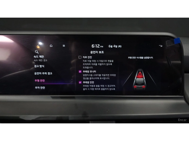 Kia Seltos 2.0 4WD Gravity* 360* HUD* КОЖА* НАВИ* ПАНО - автомобили, коли, обяви за нови и употребявани 16