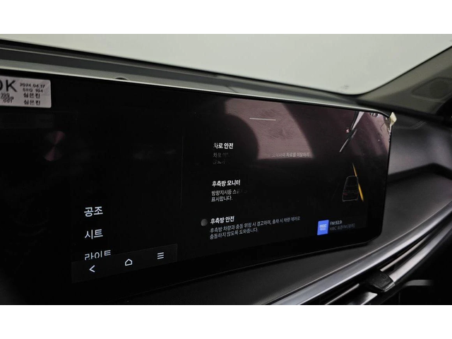 Kia Sorento Gasoline 2.5T 2WD Noblesse - автомобили, коли, обяви за нови и употребявани 14