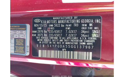 Kia Sorento 3.3L V-6 DI, DOHC, VVT, 290HP All Wheel Drive - автомобили, коли, обяви за нови и употребявани 8