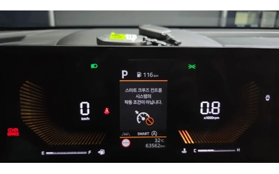 Kia Sorento PRESTIGE* AWD* ОБДУХ* ДИСТРОНИК - автомобили, коли, обяви за нови и употребявани 8