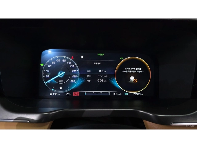 Kia Sorento NOBLESSE* HYBRID* 4x4* 360* 7 МЕСТА* DISTRO* ОБДУХ - автомобили, коли, обяви за нови и употребявани 3