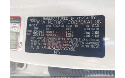 Kia Soul 1.6L I-4 DI, DOHC, VVT, 130HP Front Wheel Drive - автомобили, коли, обяви за нови и употребявани 8