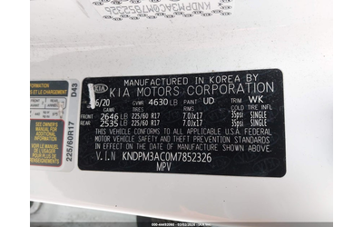 Kia Sportage 2.4L I-4 DI, DOHC, VVT, 181HP Front Wheel Drive - автомобили, коли, обяви за нови и употребявани 8