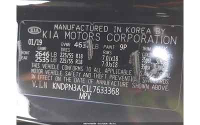 Kia Sportage 2.4L I-4 DI, DOHC, VVT, 181HP Front Wheel Drive - автомобили, коли, обяви за нови и употребявани 8