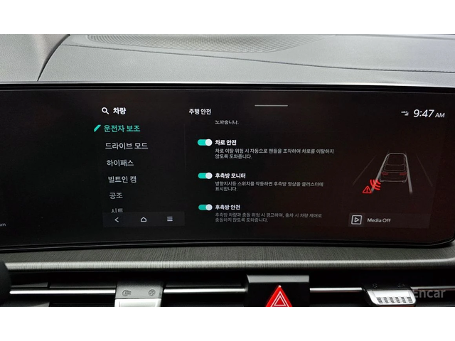 Kia Sportage 1.6 TURBO SIGNATURE * ТОП ИЗПЪЛНЕНИЕ* - автомобили, коли, обяви за нови и употребявани 15