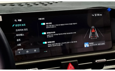 Kia Sportage 2.0 LPG SIGNATURE * НАЙ-ДОБРА ЦЕНА В БЪЛГАРИЯ* - автомобили, коли, обяви за нови и употребявани 15