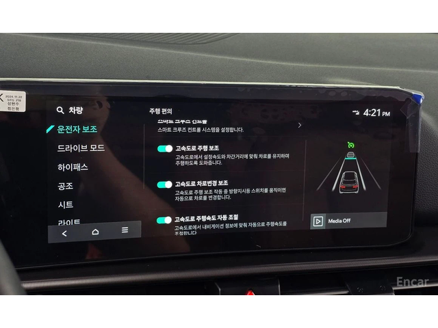 Kia Sportage 2.0 LPG NOBLESSE * НАЙ-ДОБРА ЦЕНА В БЪЛГАРИЯ* - автомобили, коли, обяви за нови и употребявани 12