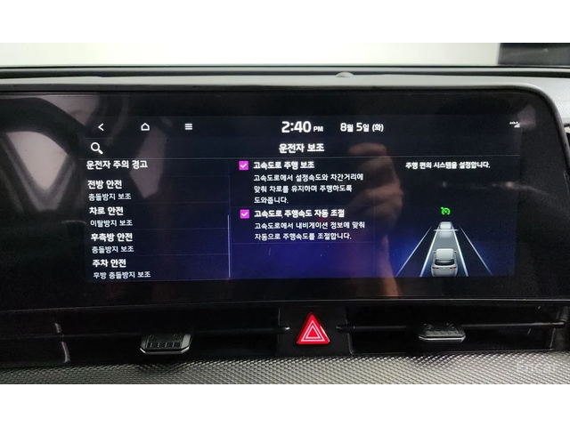 Kia Sportage 2.0 LPG 360 KAМЕРИ* НАЙ-ДОБРА ЦЕНА В БЪЛГАРИЯ* - автомобили, коли, обяви за нови и употребявани 13