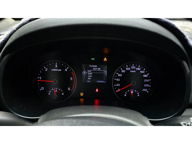 Kia Sportage 2.0 2WD PRESTIGE autogeorge.com - автомобили, коли, обяви за нови и употребявани 7