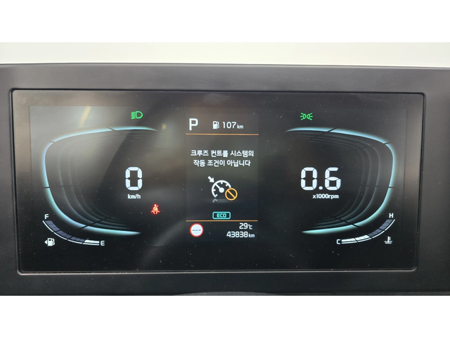 Kia Sportage 2.0LPG 2WD PRESTIGE autogeorge.com - автомобили, коли, обяви за нови и употребявани 6