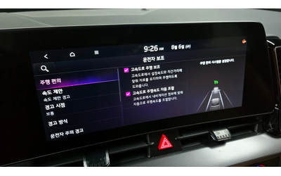 Kia Sportage 2.0LPG 2WD NOBLESSE autogeorge.com - автомобили, коли, обяви за нови и употребявани 14