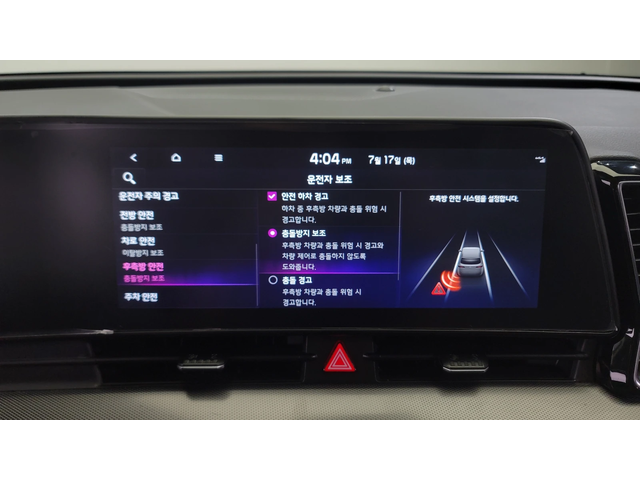 Kia Sportage 2.0LPG 2WD NOBLESSE autogeorge.com - автомобили, коли, обяви за нови и употребявани 14