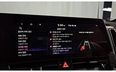 Kia Sportage Lpg 2.0 2Wd - автомобили, коли, обяви за нови и употребявани 14