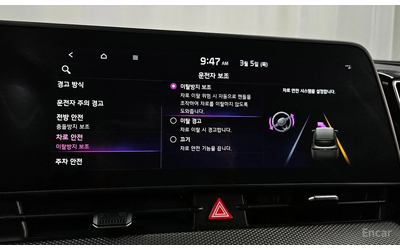 Kia Sportage Prestige AWD* HARMAN KARDON* ПОДГРЕВ* ОБДУХВАНЕ* - автомобили, коли, обяви за нови и употребявани 12