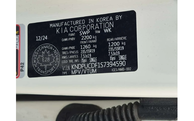 Kia Sportage * AWD * ПОДГРЕВ* KEYLESS* 360* - автомобили, коли, обяви за нови и употребявани 8