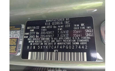 Kia Sportage 2.5 X-Pro Prestige - автомобили, коли, обяви за нови и употребявани 8