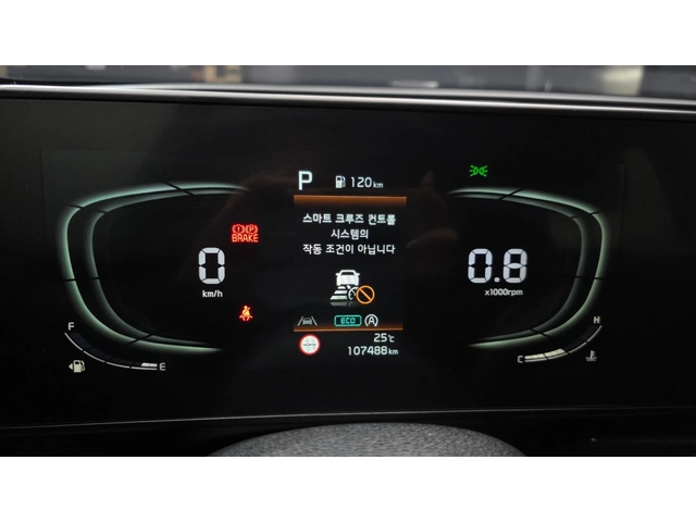 Kia Sportage 2.0 Diesel 4WD Trendy - автомобили, коли, обяви за нови и употребявани 6