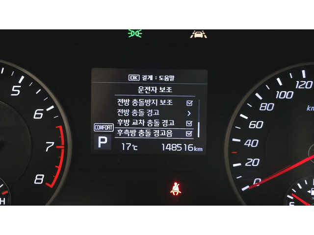 Kia Stinger 2.0T 2WD PRIME autogeorge.com - автомобили, коли, обяви за нови и употребявани 15