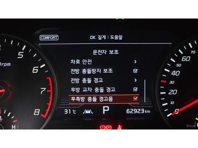 Kia Stinger 3.3 GT TURBO* ОБДУХ* 360* HUD* КАМЕРИ - автомобили, коли, обяви за нови и употребявани 14