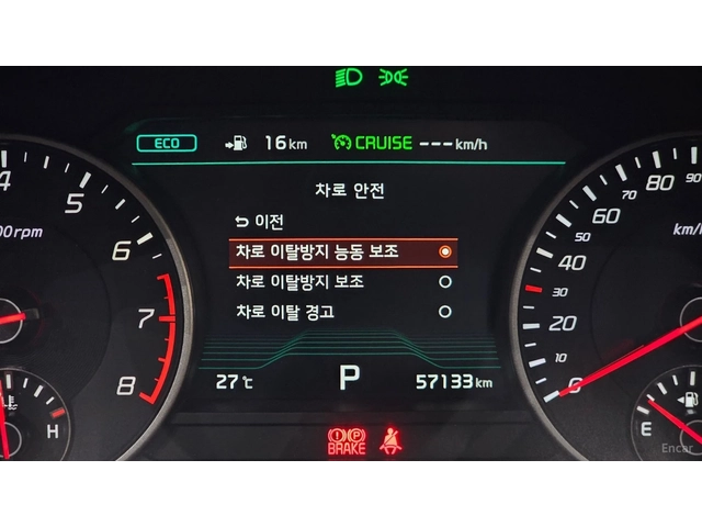 Kia Stinger 3.3 Turbo AWD GT* КОЖА* ОБДУХВ* НАВИ* ПАНО - автомобили, коли, обяви за нови и употребявани 6